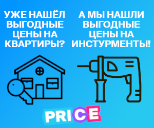 Price.ru